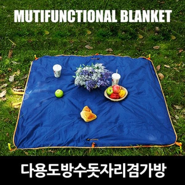 다용도방수돗자리겸가방]타프스크린/그늘막/텐트/캠핑/낚시/릴렉스체어/캠핑용품/캠핑장비/테
