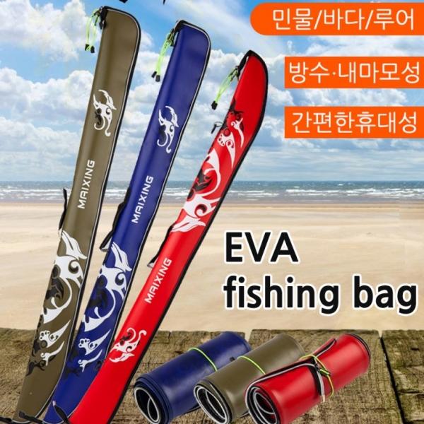 유니피스 EVA낚방 다용도 낚시백 바다낚시 루어낚