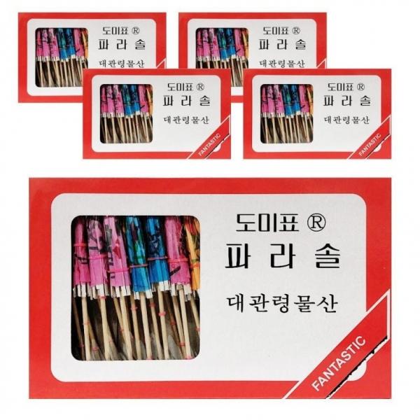도미표 파라솔 우산꽂이40p x 5개 데코레이션 장식 요지 손님접대 나무 우산 과일 도미표 일식집 꽂이