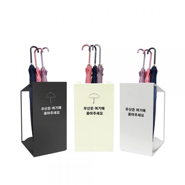 철제 우산꽂이 UH3-650