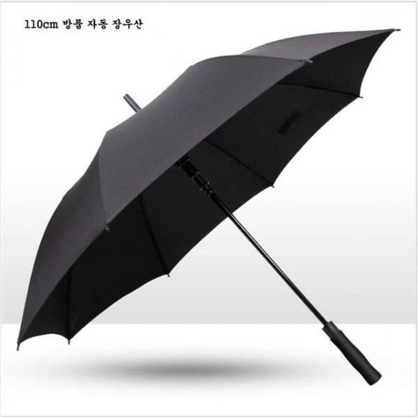 110cm 방품 자동 장우산 no.7008