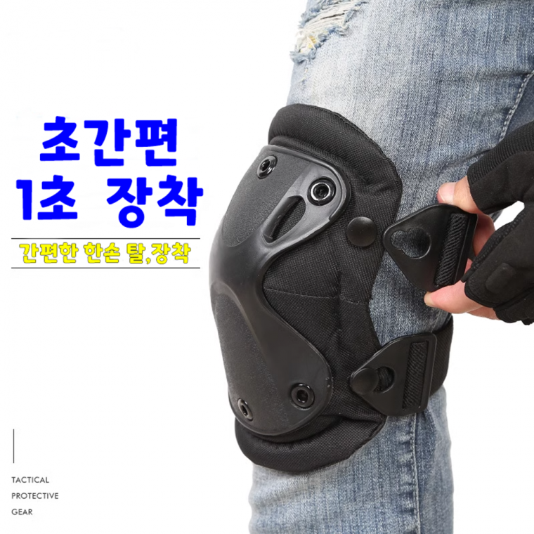고탄력 팔꿈치 보호대