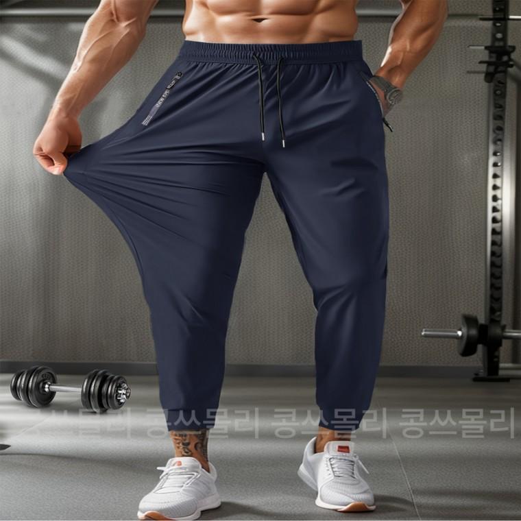 콩쓰몰리 남자 여름 운동복바지 빅사이즈밴딩 냉감바지 조거팬츠 여름 슬랙스 남성런닝바지 쿨조거팬츠