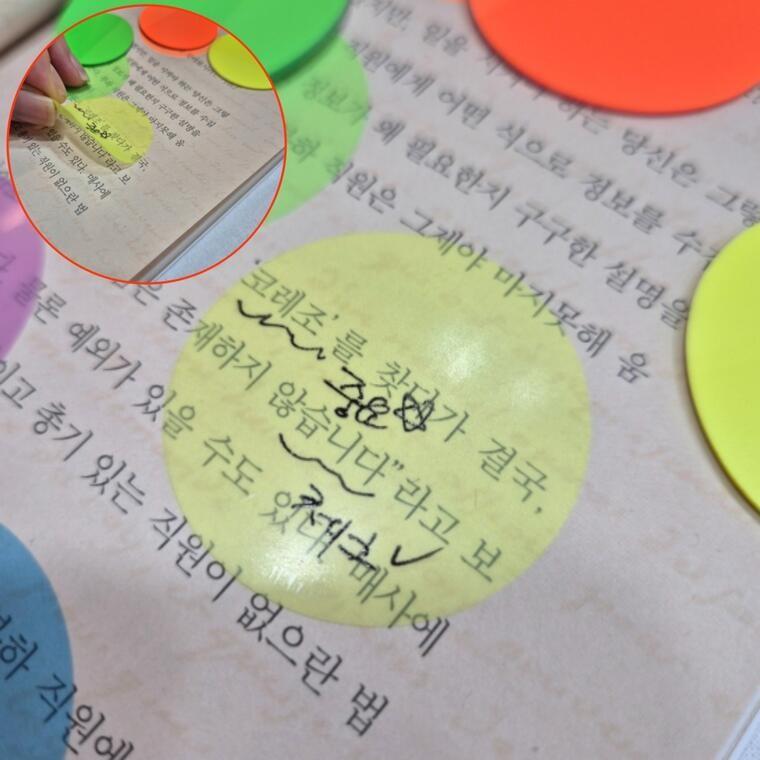 형광 방수 스티커 포스트잇 메모지 노트 필기 공부 학습 정리 인덱스