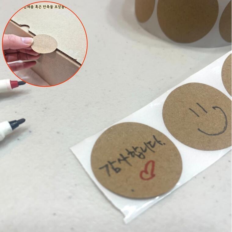 롤형 대형 포장 스티커 접착 라벨 선물포장 봉인 장식 꾸미기 밀봉