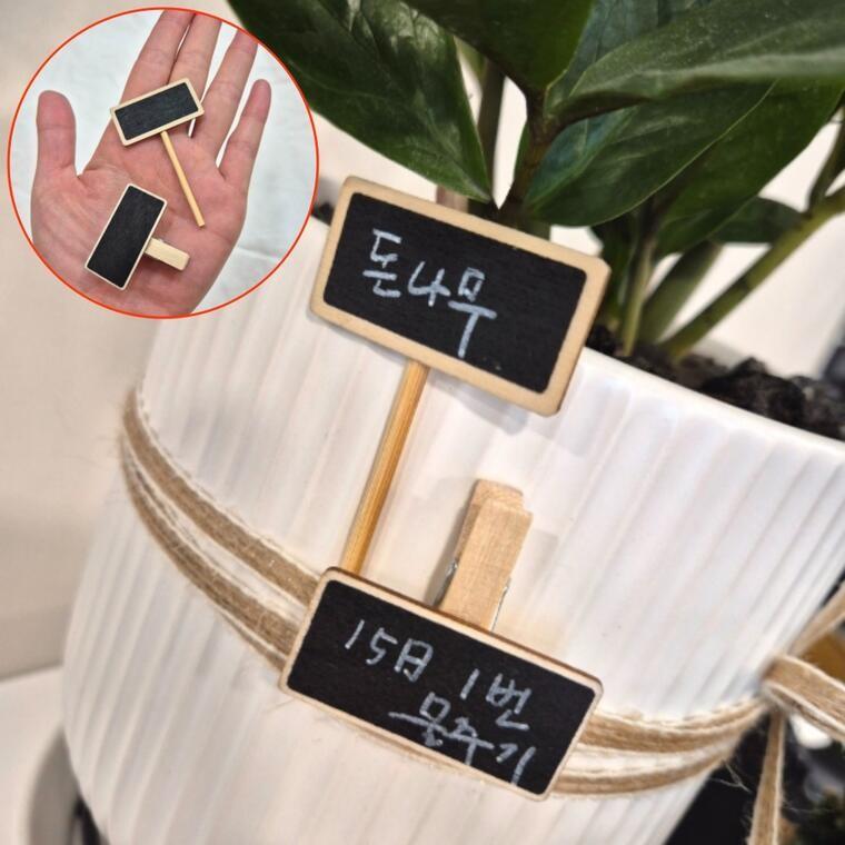 우드 화분 메모판 식물이름 표시 원예 라벨 꽃이름 흑판 원예 가꾸기