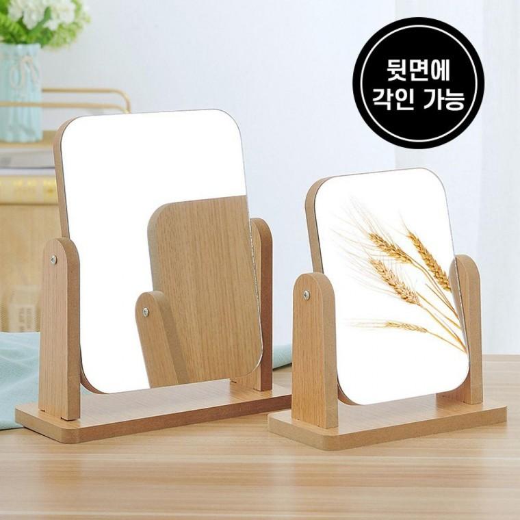 우드 사각 스탠드 탁상 거울