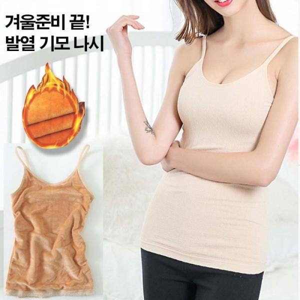 여자 발열 보온 의류 여성 민소매 히트 기모나시