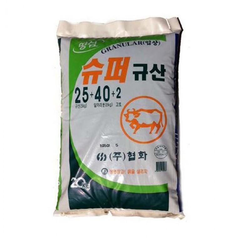 슈퍼규산20kg 산성토양개량제 냉해피해감 내병성증진 규산 산성 토양