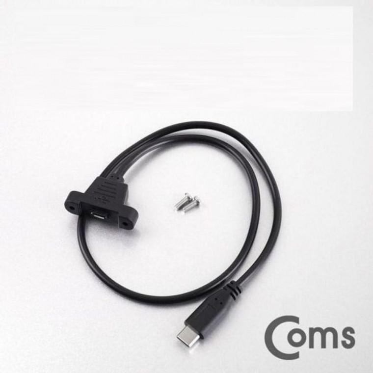 Coms USB 포트 USB 3.1 TypeC 젠더 5P(F) 50cm