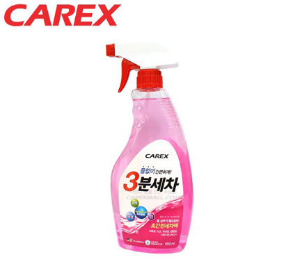 [카렉스] 3분세차 간편스프레이 트리거 650ml/ 차량세