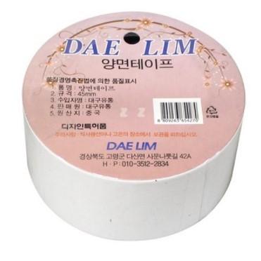 대림테이프 양면 2절 6m 1개