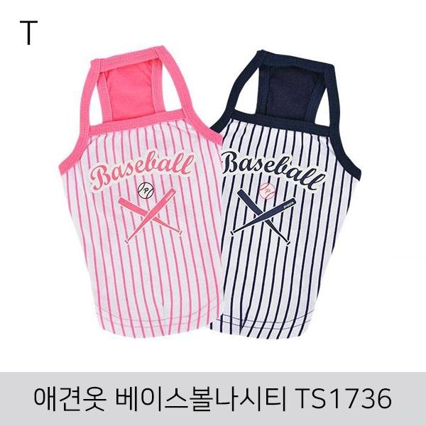 애견옷 베이스볼나시티 TS1736