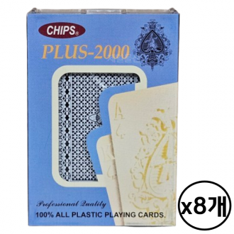 칩스 포커 트럼프 카드 플라스틱 고급 포커세트 8개