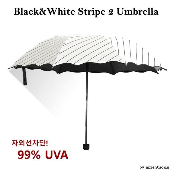 블랙&화이트 스트라이프 2 우산 (8k) uv 접이식 휴대용 경량 우양산 여우창고