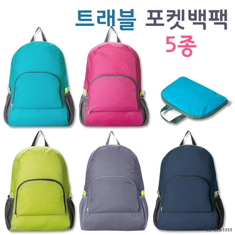 여행용백팩 백팩 여행가방 학생 가방 배낭