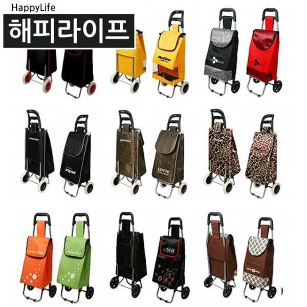 해피라이프 쇼핑캐리어 (시장바구니 마트카트)