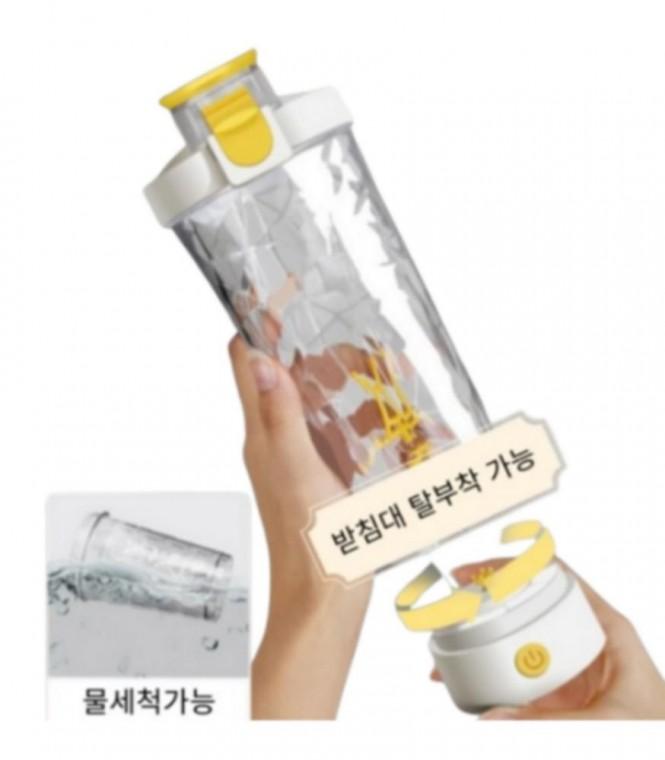 단백질쉐이크 믹스컵 전동텀블러 700ml 믹싱컵 자동 미니텀블러
