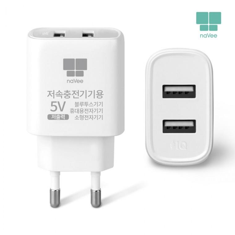저속충전기 5V 저출력충전기 나비 NV179-ADP12W