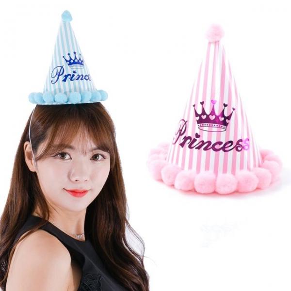 줄무늬 솜방울 생일 고깔 모자 생일파티 돌잔치 장식