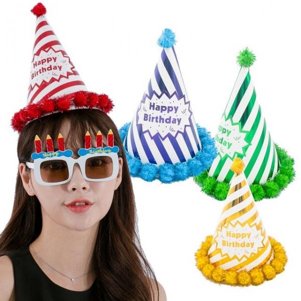 POP 스트라이프 생일 고깔 모자 셀프 파티