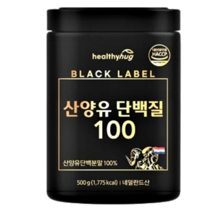 헬씨허그 (근육/체중 관리) 산양유 단백질 100 대용량 500g