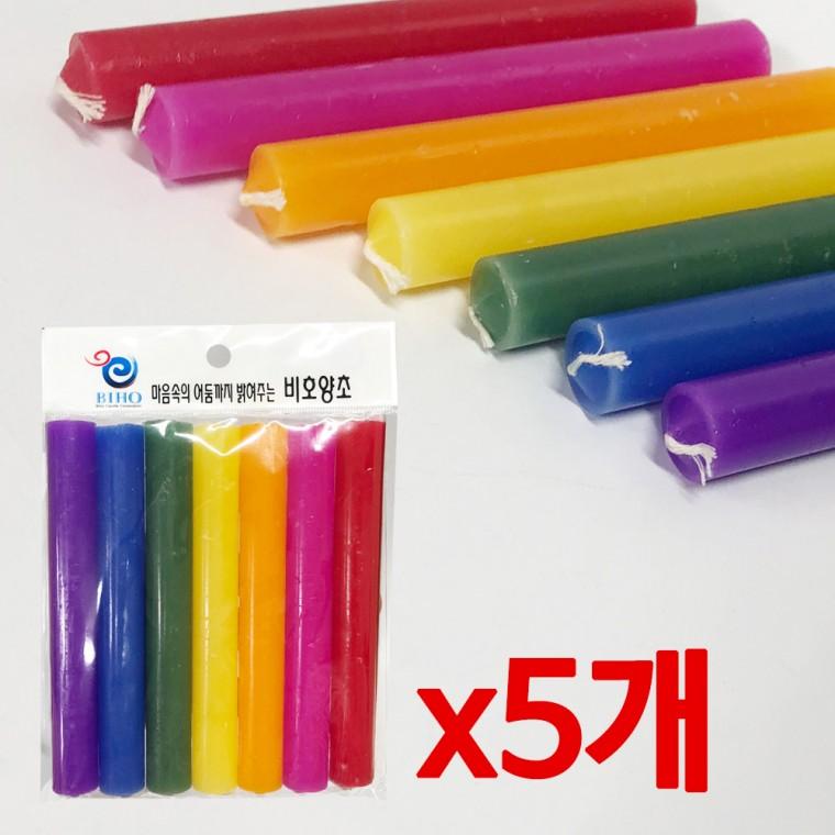 양초 칠색초x(5개) 7색 인테리어소품 레인보우 컬러