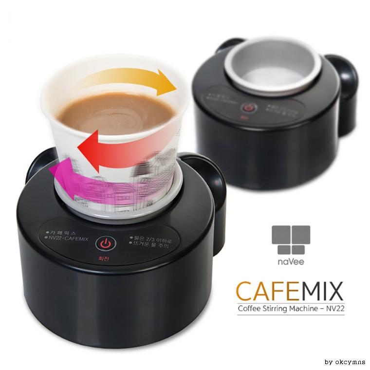 티스푼 대신 믹스커피 커피믹서 나비 NV22-CAFEMIX