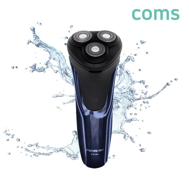 COMS IF255 3헤드 전기면도기 물세척 차량용면도기