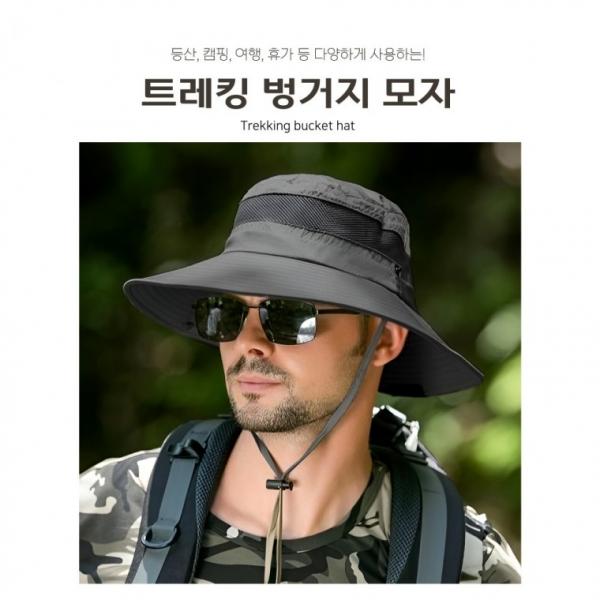 [BBT4] 트레킹 벙거지 모자 등산 캠핑 작업 버킷햇 야외 햇빛 여름