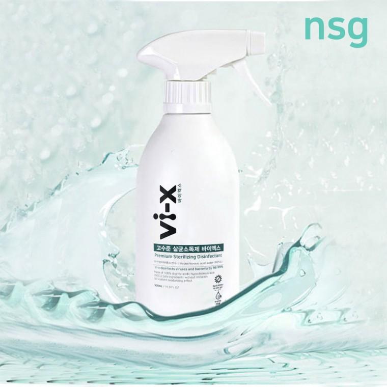 스프레이 소독수 살균수 소독 살균 99.99% 500ml