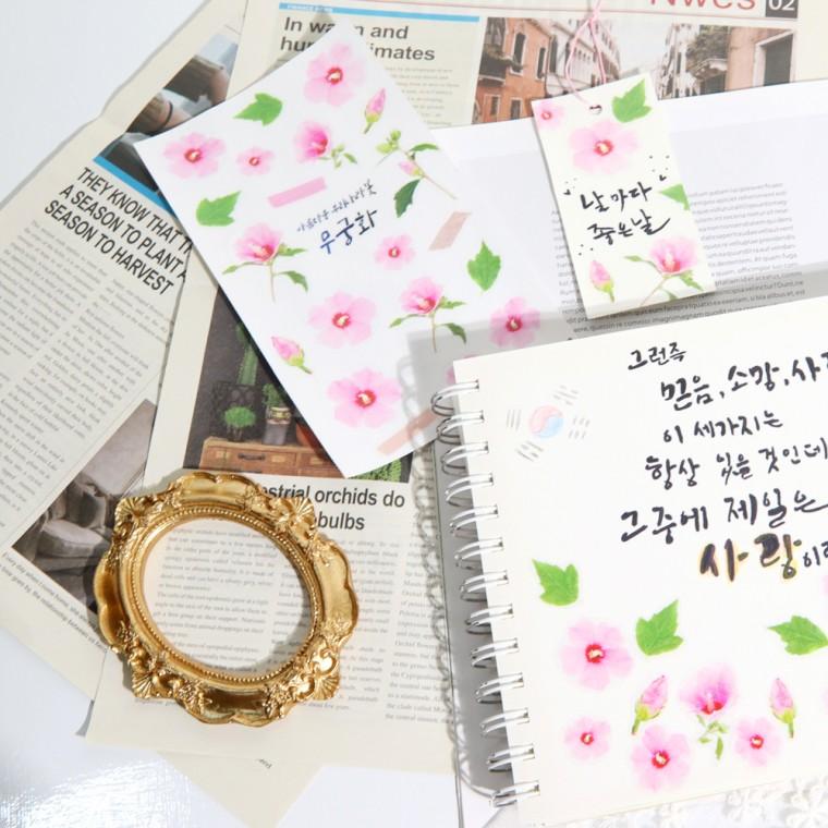 1500 교육용투명스티커 꽃 무궁화