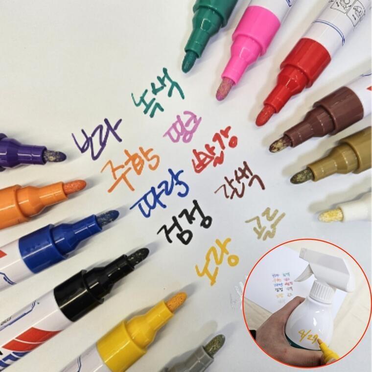 컬러 페인트마카 12색 그림 드로잉 낙서 학교 미술 작품 아크릴 유화