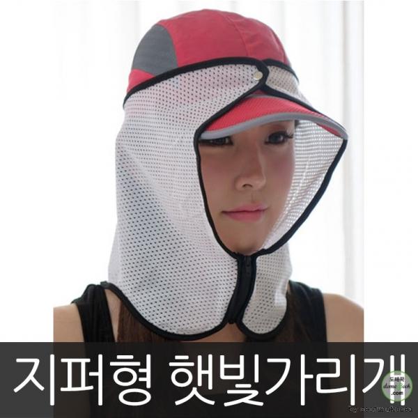 햇빛가리개 자외선차단 썬캡 골프용품 등산 모자