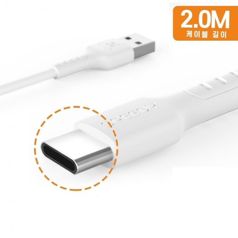 스마트폰 USB 데이터케이블 타입C C타입 충전케이블 2m 연결선 고속충전선 갤럭시 S22 S22플러스 S22울트라