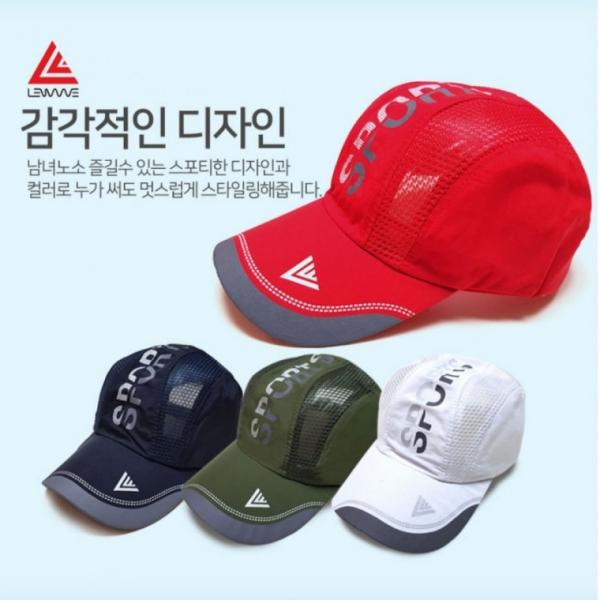 [홍스비]스포츠캡 자전거 낚시 등산 캠핑 메쉬모자 커플모자 캡모자
