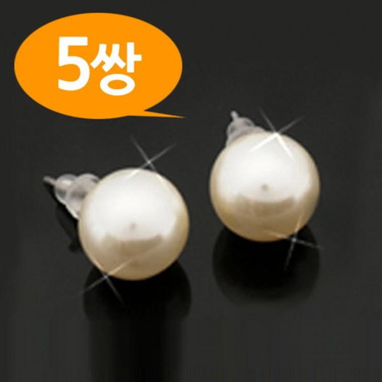 막쓰고 나눠쓰는 진주모양 귀걸이 5쌍