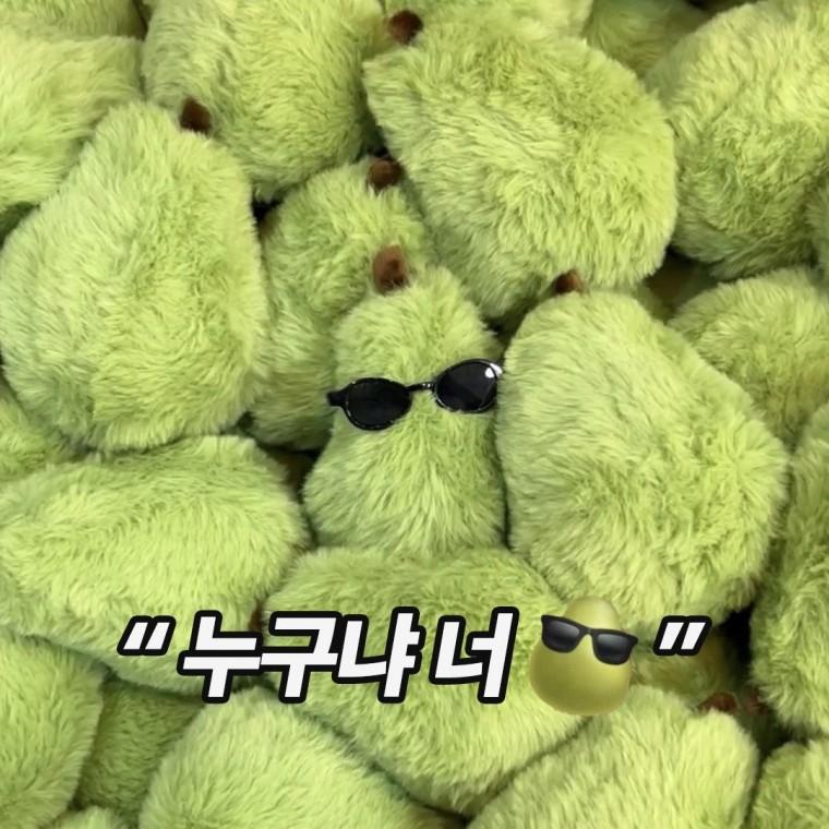 bookaz 유쾌한 선글라스 그린페어 키링 미니 인형 가방 열쇠 고리 키홀더