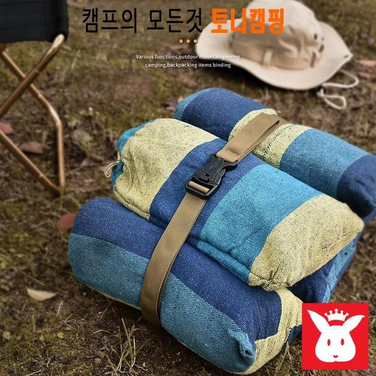 토토캠핑 압축 캠핑스트랩 고정 버클 웨빙스트랩 돗자리 침낭 텐트 웨빙끈 벨트