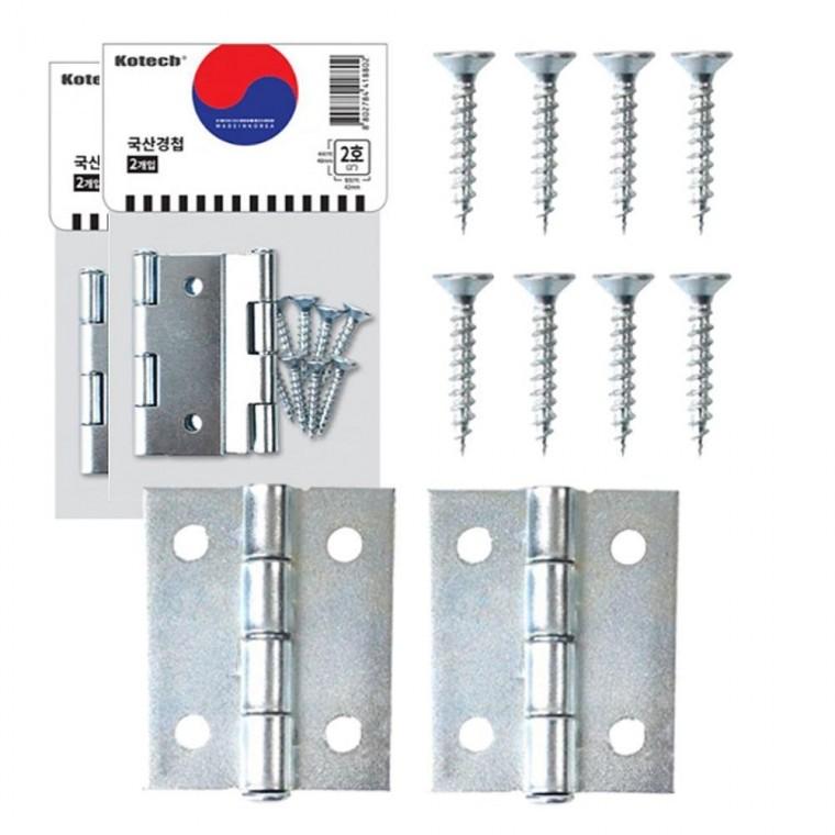 국산 방문 가구 경첩 2인치 2입 2P 안방 출입문 타공