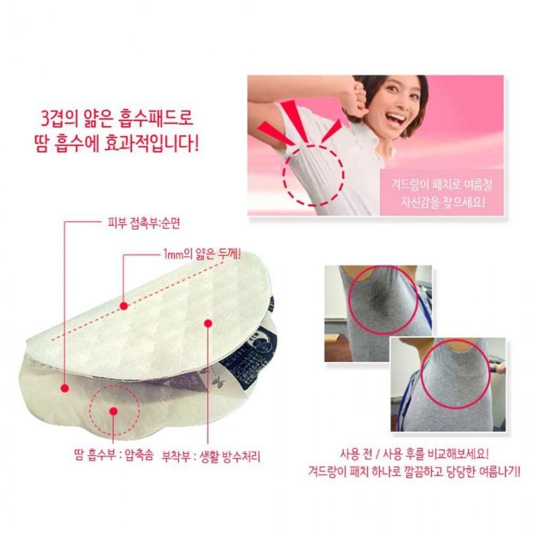 땀 겨드랑이 10세트 흡수 2매 패드 순면 겨땀 패치 드 순면패드 땀흡수