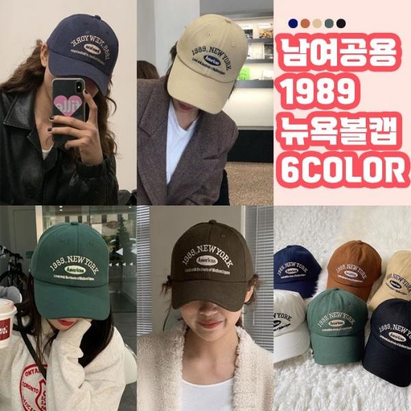 남녀공용 1989뉴욕 볼캡 6color 캡모자
