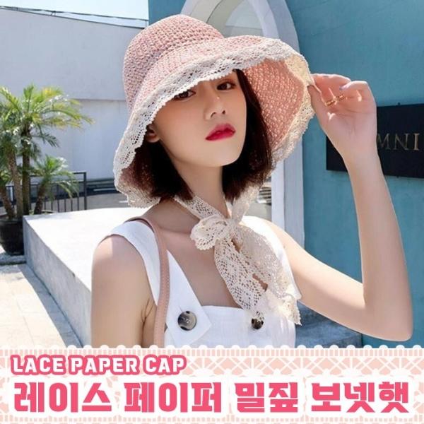 밀짚 레이스 페이퍼 보넷햇 3color 벙거지모자
