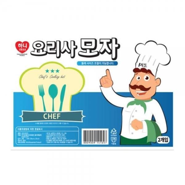 사이즈 조절 요리사 모자 2매입 조리모자 조리모