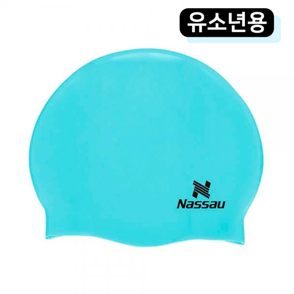 낫소 수모 유소년 수영모자 (민트) (NSECSY)