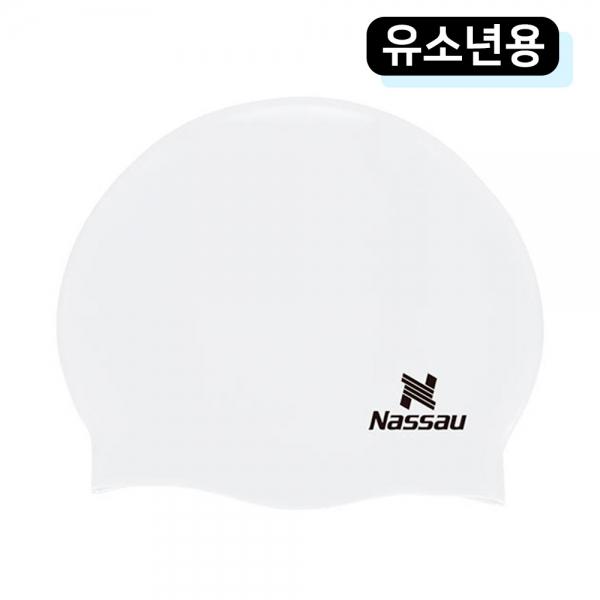 낫소 수모 유소년 수영모자 (화이트) (NSECSYWH)