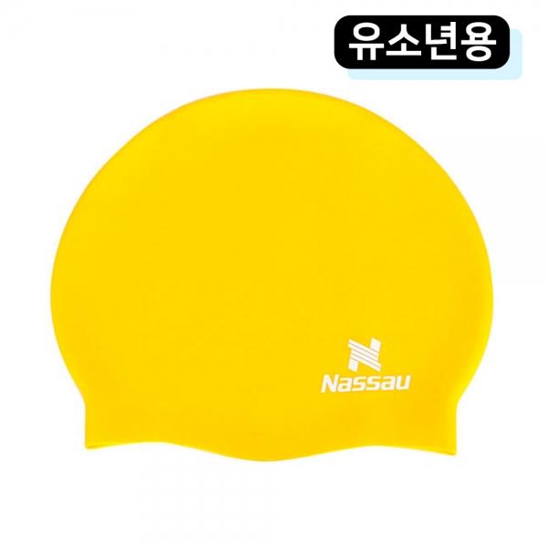 낫소 수모 유소년 수영모자 (옐로우) (NSECSYYL)