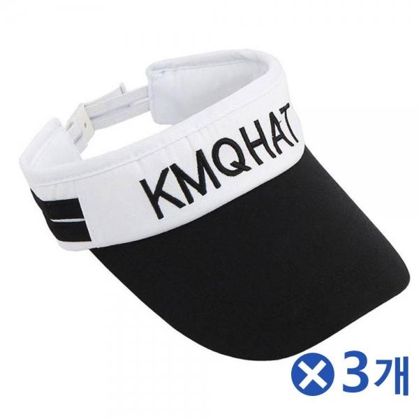 스포츠용 벨트 둘레조절 썬캡-화이트x3개 선캡모자