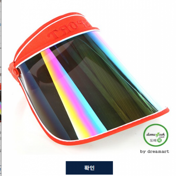 와이드챙 UV 썬캡 모자