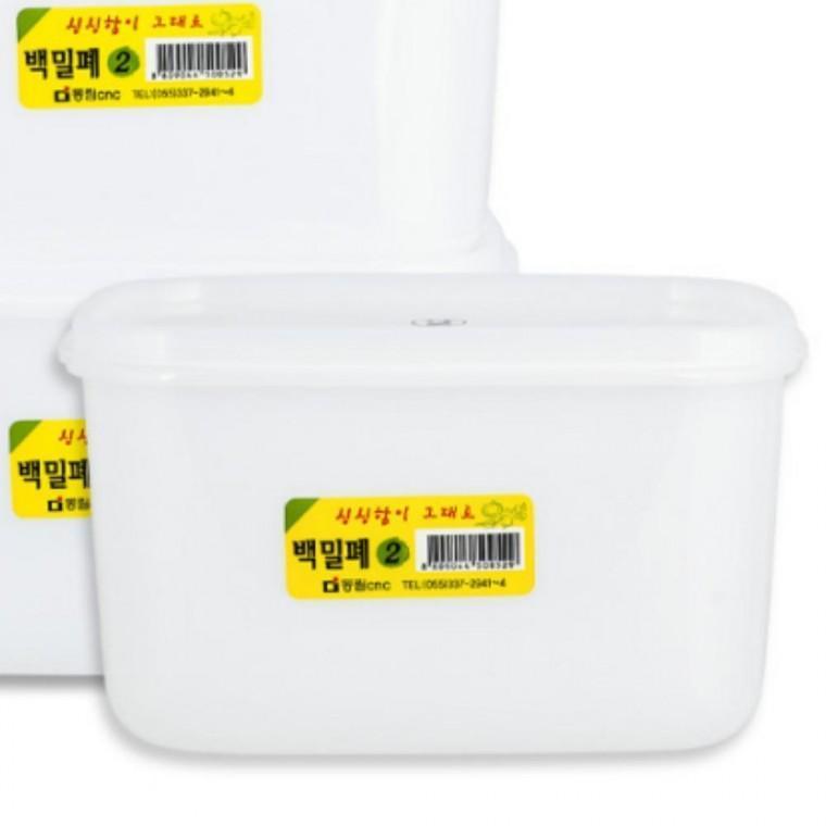 국산 업소용 김치통 2호 5개 세트 반찬통 밀폐용기